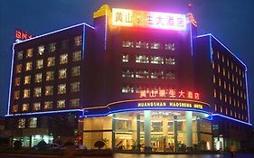 Huangshan Haosheng Hotel